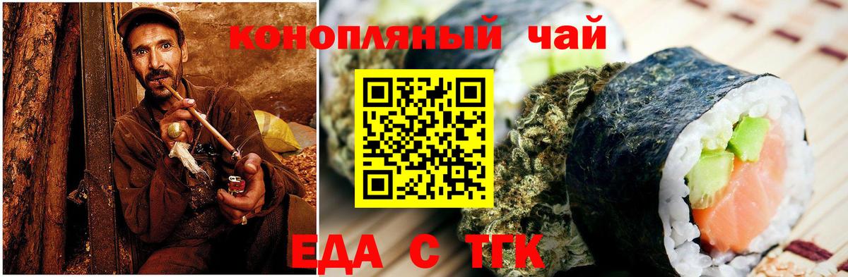Избербаш  Canna-Cookies конопля  Вход с VPN 