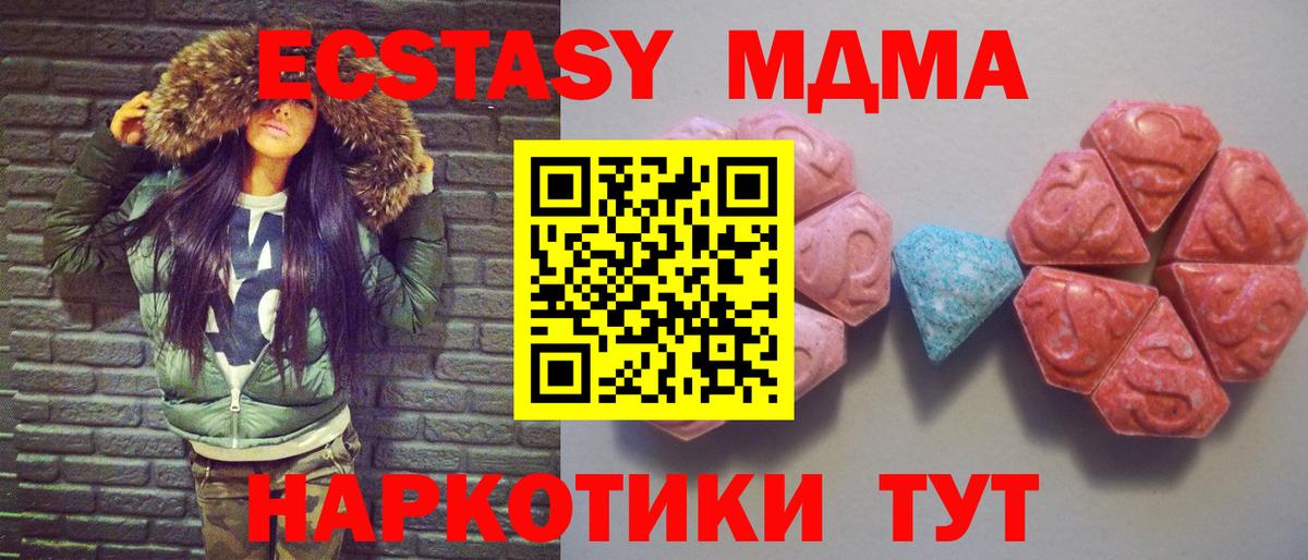 Избербаш  Ecstasy таблы  Ecstasy Philipp Plein  Ecstasy  Вход с VPN 