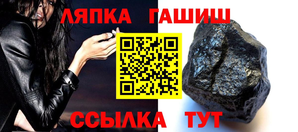 Избербаш  ГАШИШ гарик  Вход с VPN  ГАШ Cannabis 