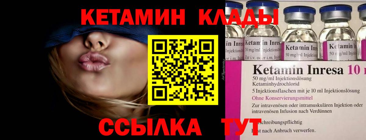 Избербаш  Кетамин ketamine  Вход с VPN  КЕТАМИН ketamine 