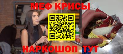 спайс Малгобек