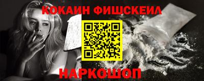 марки nbome Мариинск