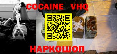 спайс Малгобек