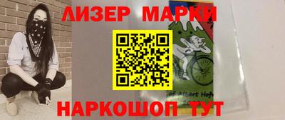 спайс Малгобек