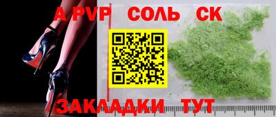 спайс Малгобек