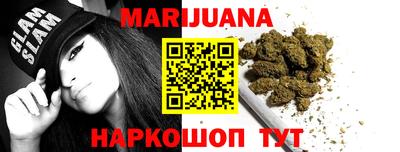 марки nbome Мариинск
