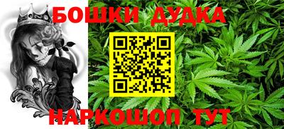 марки nbome Мариинск
