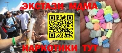 марки nbome Мариинск