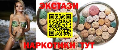 марки nbome Мариинск