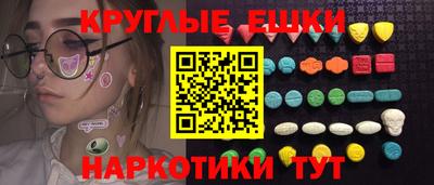 марки nbome Мариинск