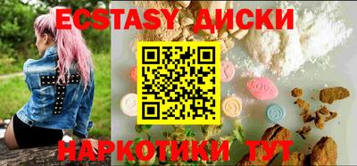 марки nbome Мариинск