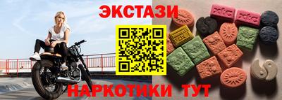 марки nbome Мариинск