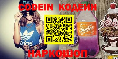 спайс Малгобек