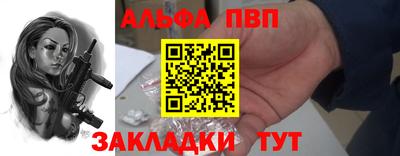 спайс Малгобек