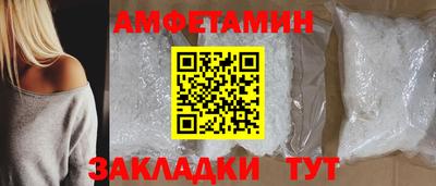 марки nbome Мариинск