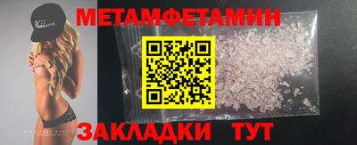 марки nbome Мариинск