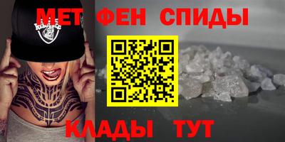 марки nbome Мариинск
