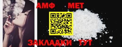 марки nbome Мариинск