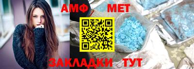 спайс Малгобек