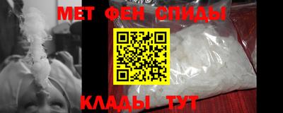 спайс Малгобек