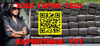 марки nbome Мариинск