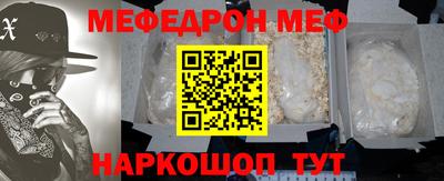 марки nbome Мариинск