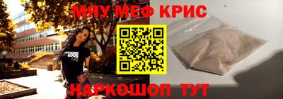 спайс Малгобек