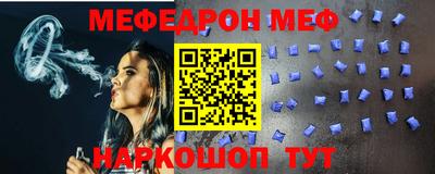 марки nbome Мариинск