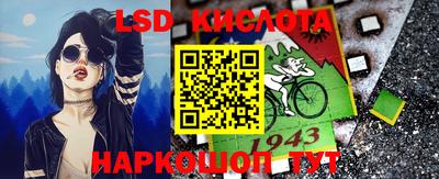 марки nbome Мариинск