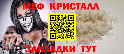 марки nbome Мариинск