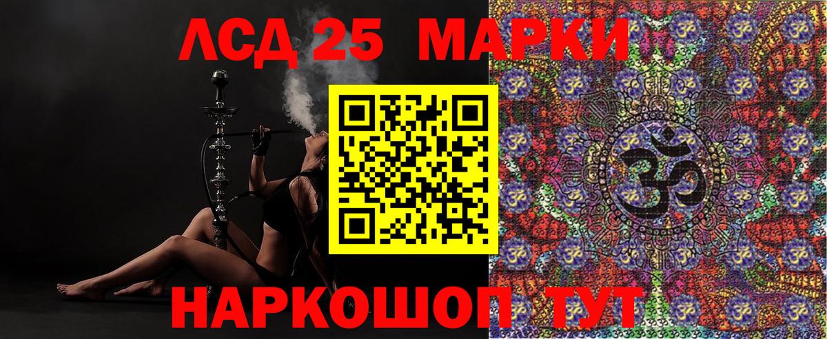 Марки NBOMe 1,5мг  Вход с VPN  Избербаш 