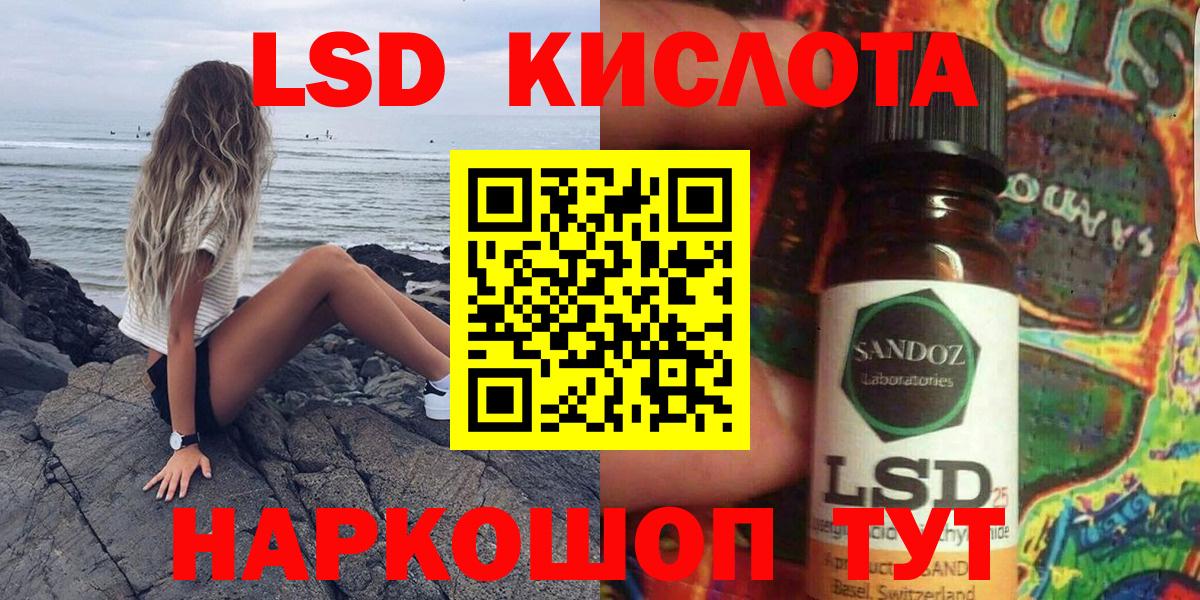 Наркотические марки 1,8мг Избербаш
