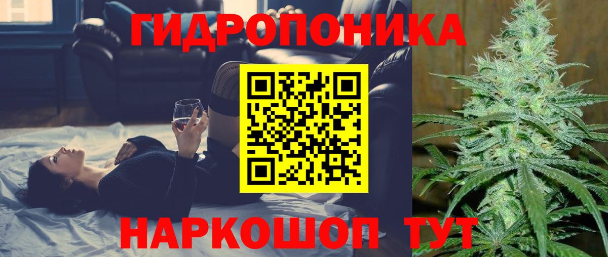 Канабис гибрид  Вход с VPN  Избербаш  Бошки Шишки сатива  Конопля семена  Бошки Шишки марихуана 