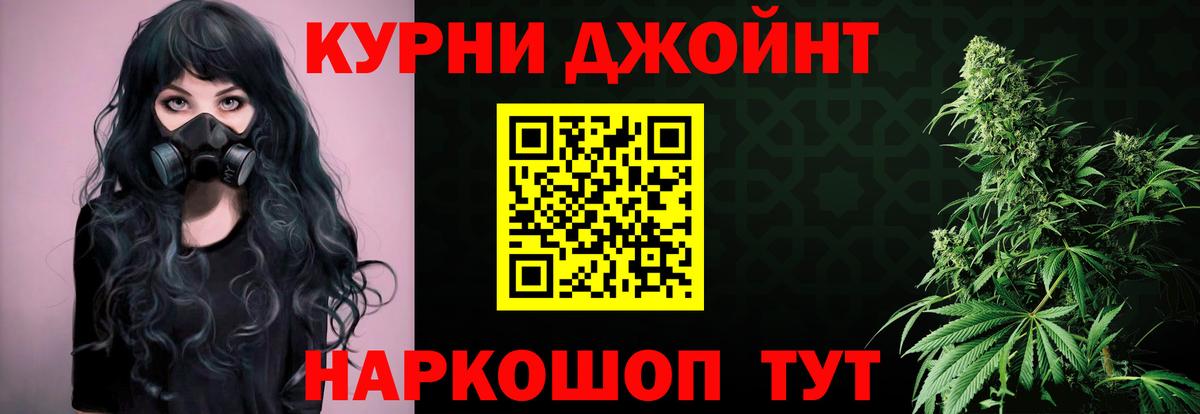 Бошки Шишки AK-47 Избербаш